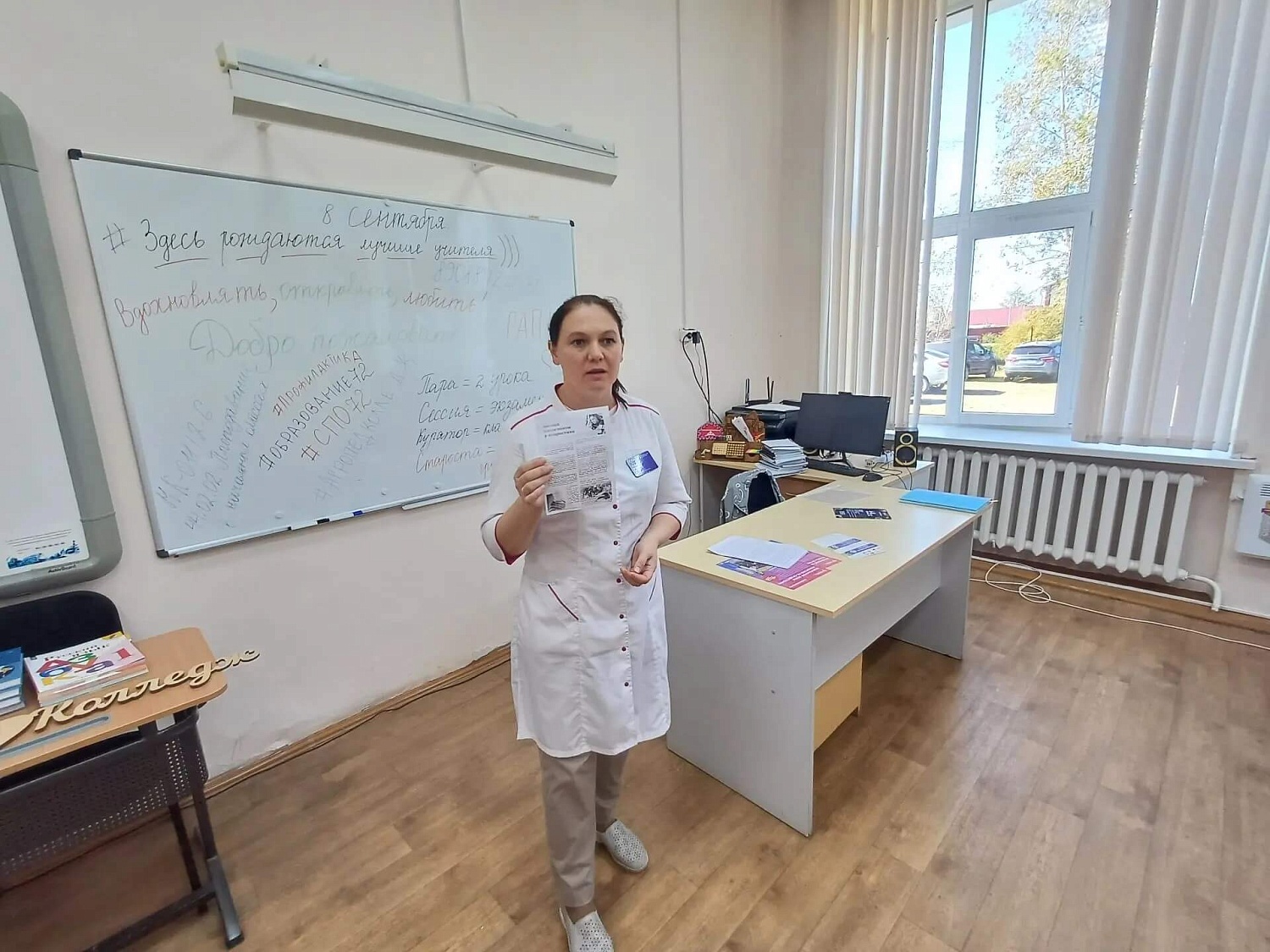 «Алкоголь не решает проблемы — он их создаёт»: в Агропедагогическом колледже прошла лекция о профилактике употребления алкоголя 