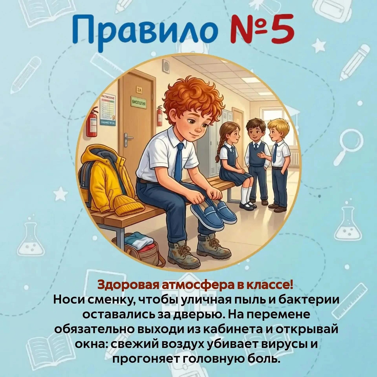 Неделя продвижения здорового образа жизни среди детей — но забота о здоровье не должна ограничиваться одной неделей: это важная часть каждого дня!